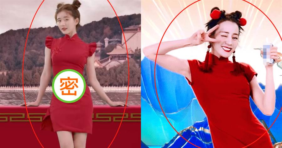 趙露思挑戰紅色旗袍裝，意外撞衫迪麗熱巴，上身效果也有區別，網友：終於知道了瘦子和微胖的區別